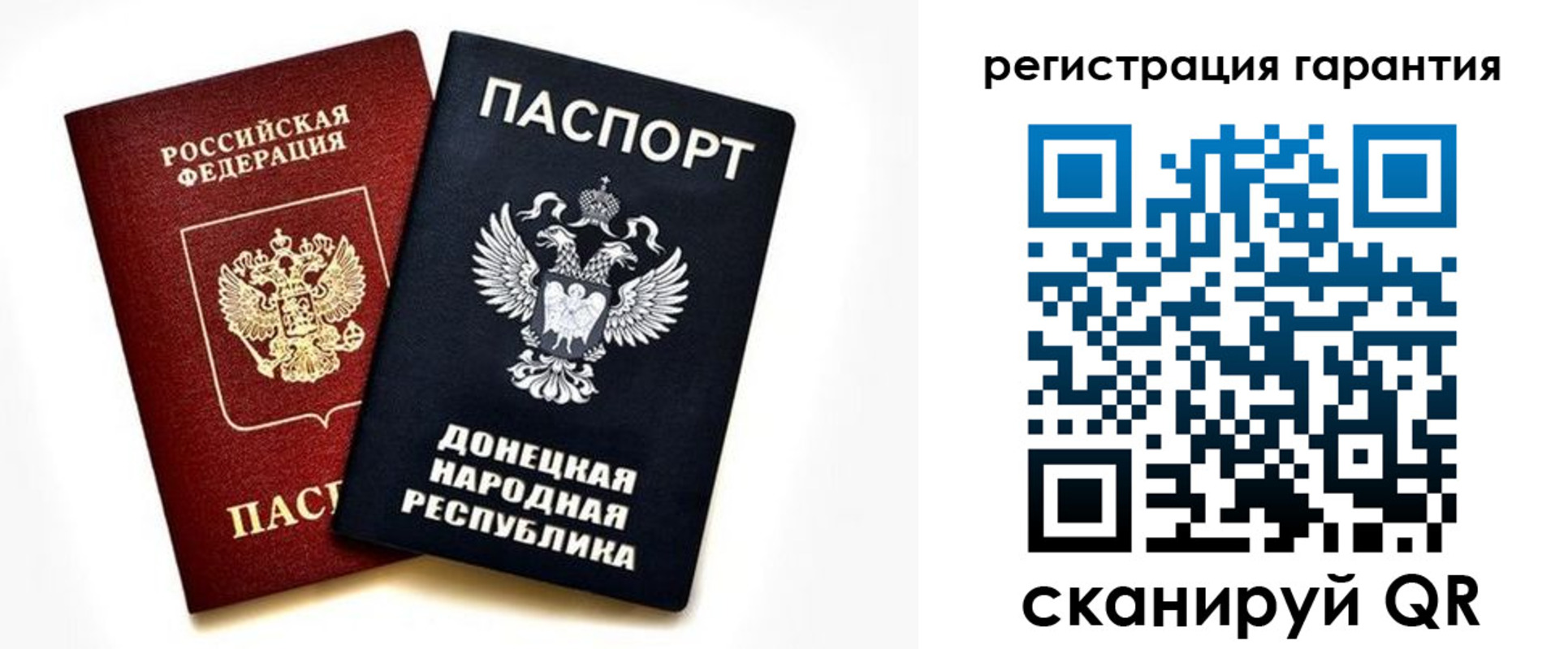 временная регистрация для школы в Красном Сулине